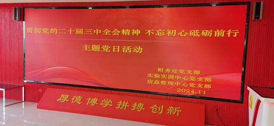 说明: 微信图片_20241127123614