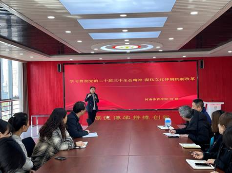 说明: 微信图片_20241127123622